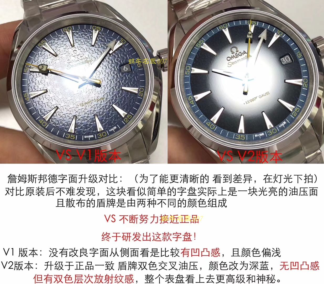 【 Video analysis VS 詹姆斯邦德007工艺新突破！升级V2 版本！ top  Replica Copy 】OMEGA Seamaster 系列231.10.42.21.03.004 wrist watches  / M368