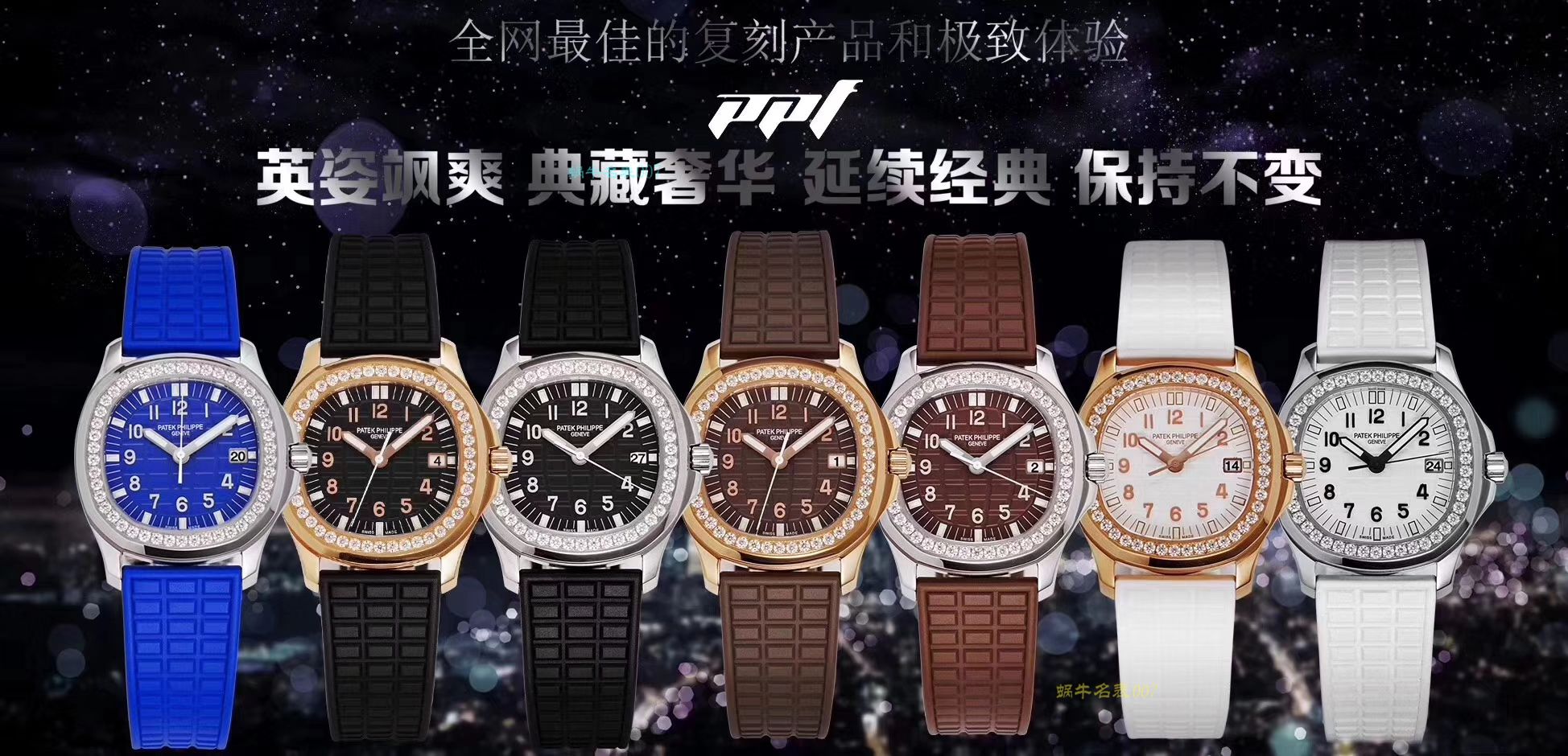 【PPF Perfect  top  Replica Copy  Watches 】PATEK PHILIPPE PATEK PHILIPPE AQUANAUT系列5067A-023 wrist watches 女装 / BD261