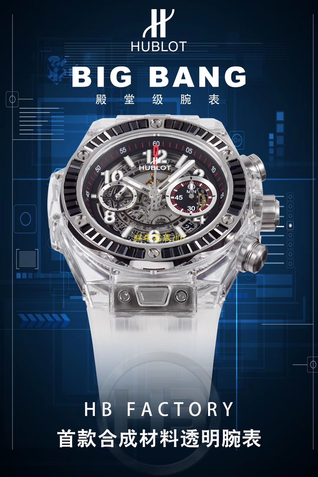 【JB Perfect  High quality  Replica Watches 】 hublot BIG BANG系列411.JX.4802.RT wrist watches  / YB057