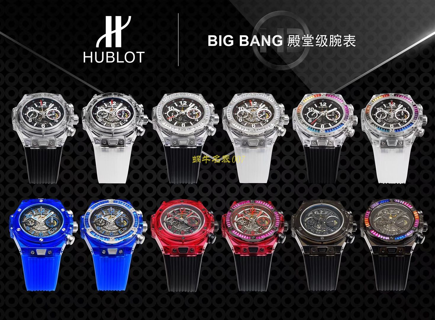 【JB Perfect  High quality  Replica Watches 】 hublot BIG BANG系列411.JX.4802.RT wrist watches  / YB057