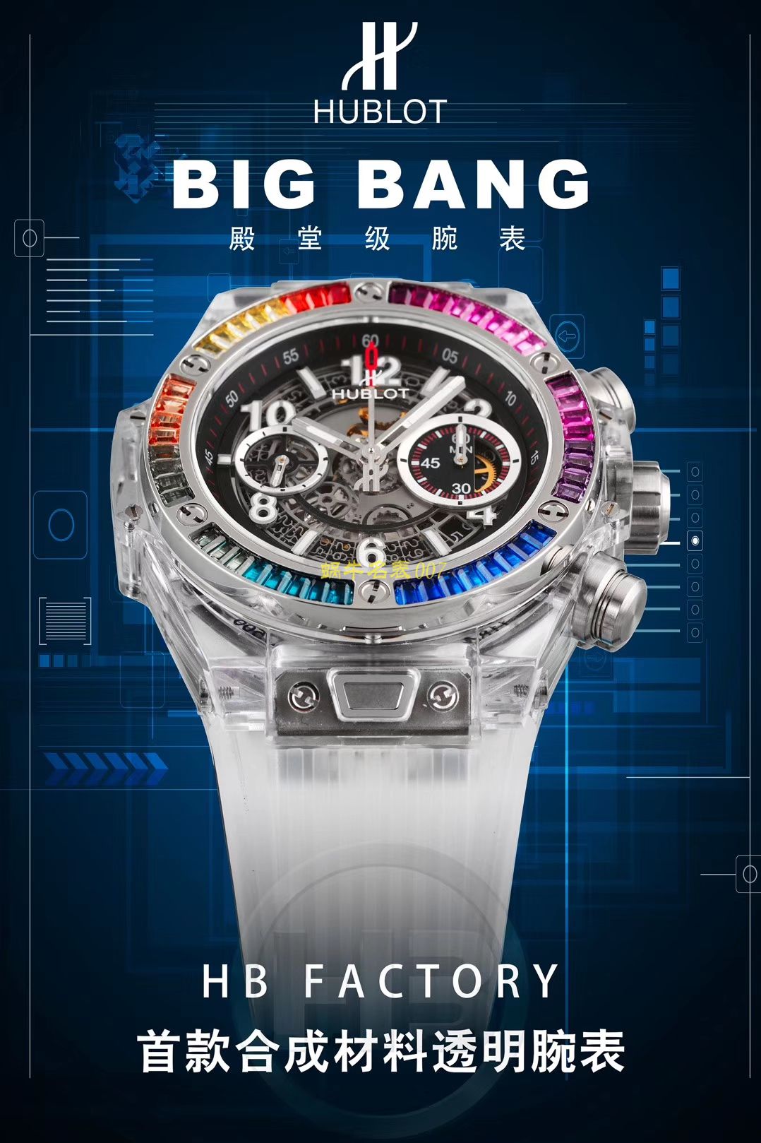【JB Perfect  High quality  Replica Watches 】 hublot BIG BANG系列411.JX.4802.RT wrist watches  / YB057