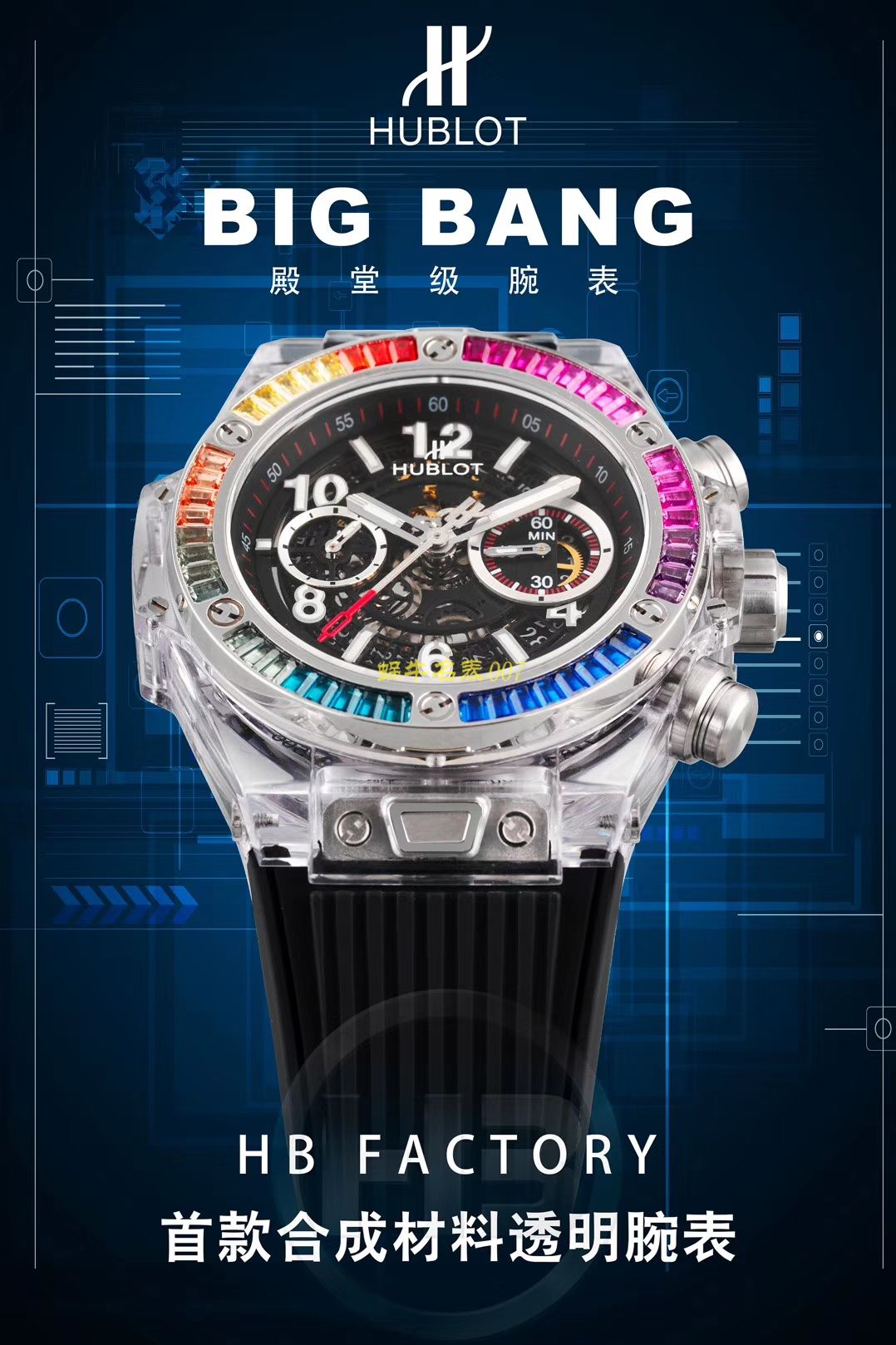 【JB Perfect  High quality  Replica Watches 】 hublot BIG BANG系列411.JX.4802.RT wrist watches  / YB057