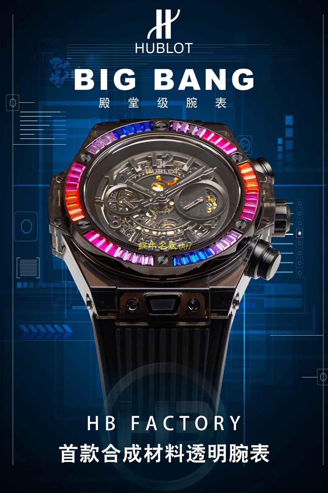 【JB Perfect  High quality  Replica Watches 】 hublot BIG BANG系列411.JX.4802.RT wrist watches  / YB057