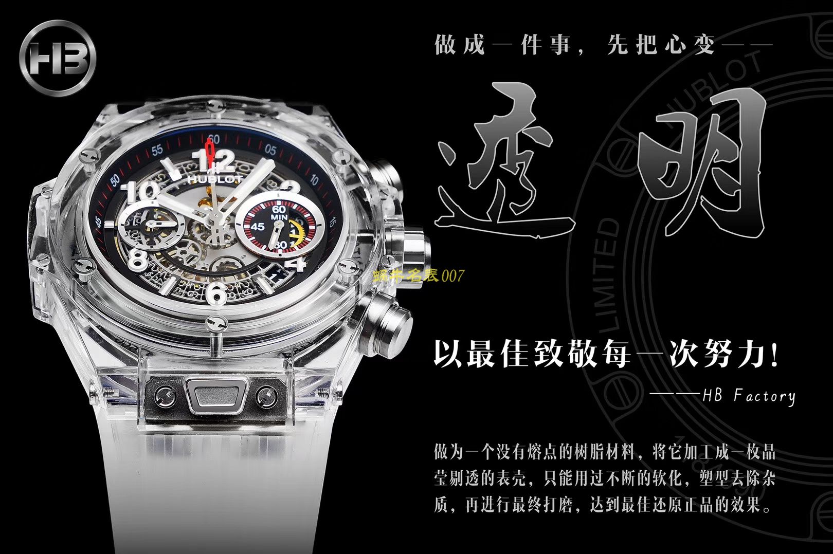 【JB Perfect  High quality  Replica Watches 】 hublot BIG BANG系列411.JX.4802.RT wrist watches  / YB057