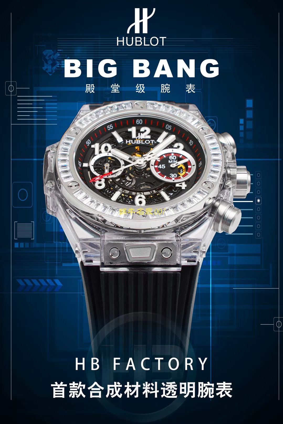 【JB Perfect  High quality  Replica Watches 】 hublot BIG BANG系列411.JX.4802.RT wrist watches  / YB057