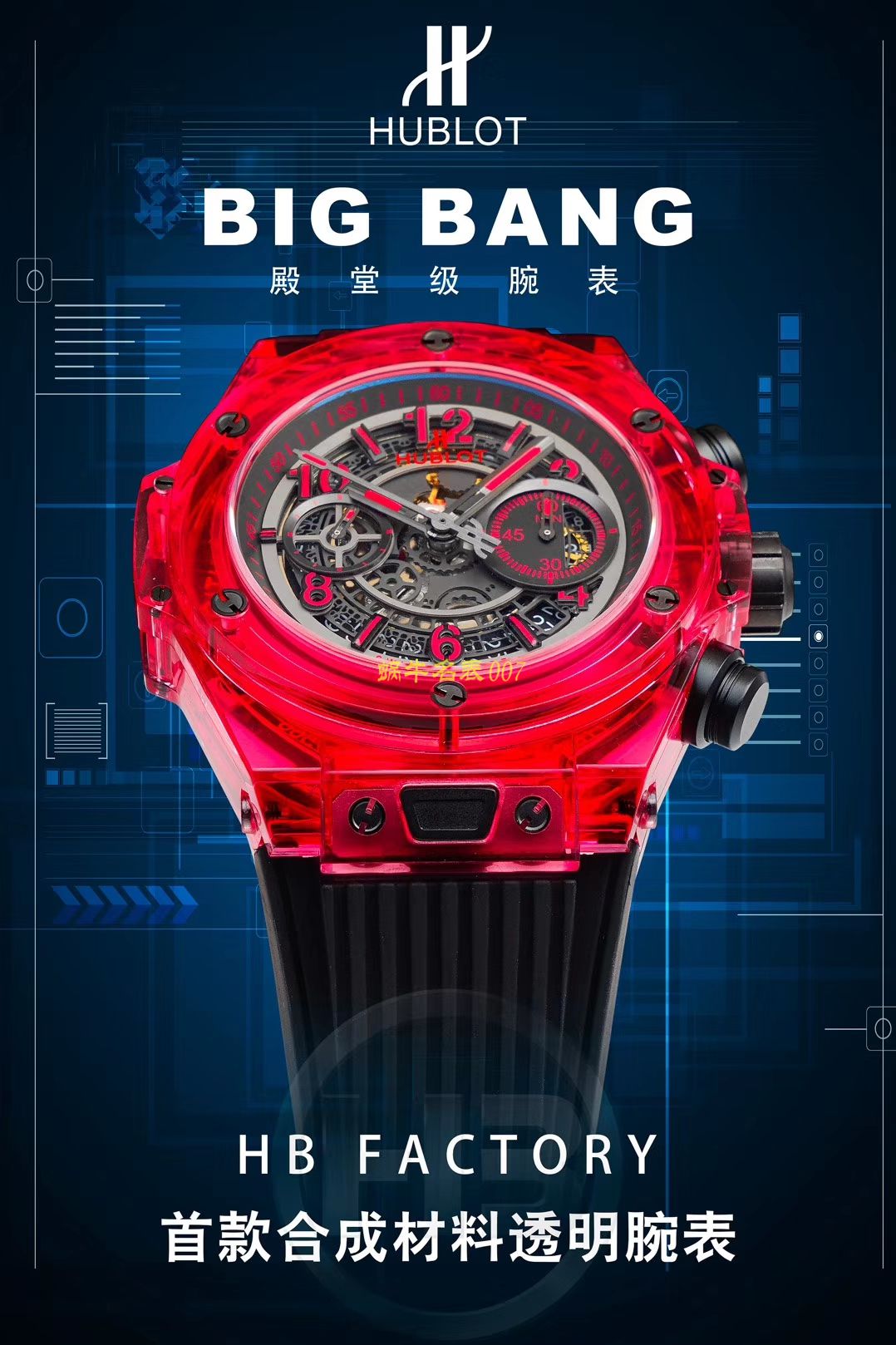 【JB Perfect  High quality  Replica Watches 】 hublot BIG BANG系列411.JX.4802.RT wrist watches  / YB057