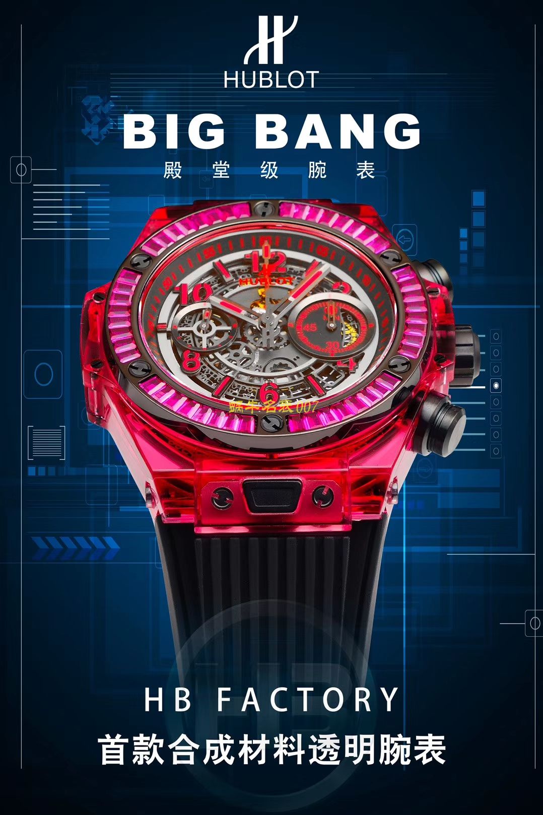 【JB Perfect  High quality  Replica Watches 】 hublot BIG BANG系列411.JX.4802.RT wrist watches  / YB057