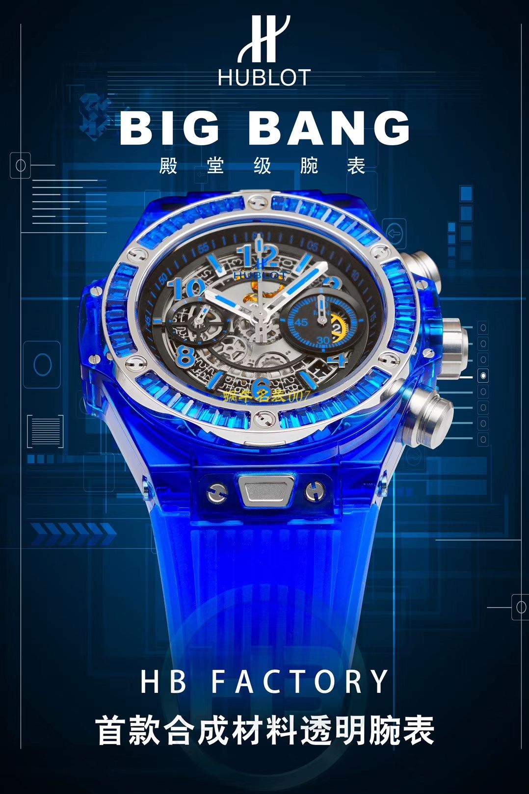 【JB Perfect  High quality  Replica Watches 】 hublot BIG BANG系列411.JX.4802.RT wrist watches  / YB057