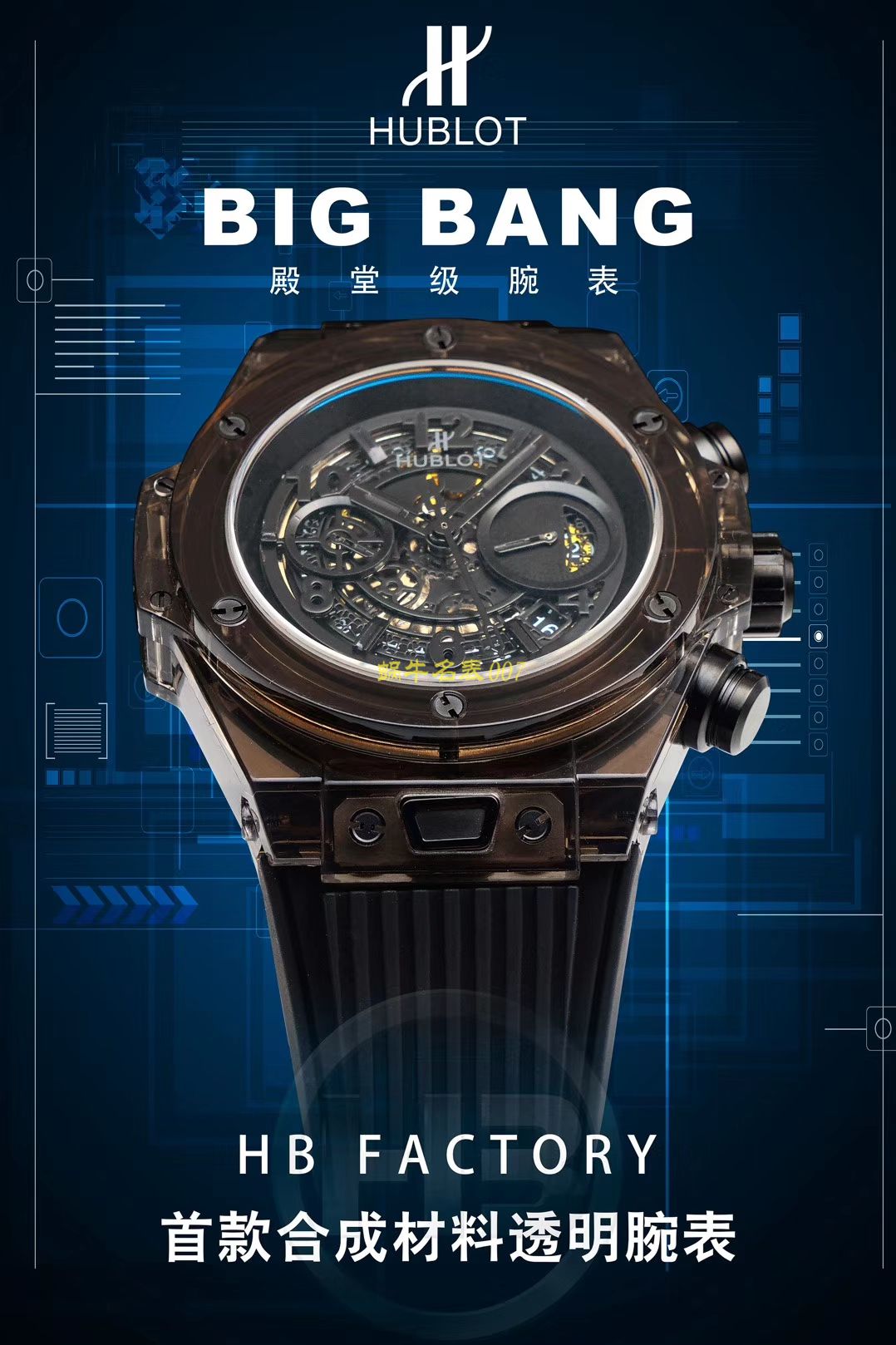 【JB Perfect  High quality  Replica Watches 】 hublot BIG BANG系列411.JX.4802.RT wrist watches  / YB057
