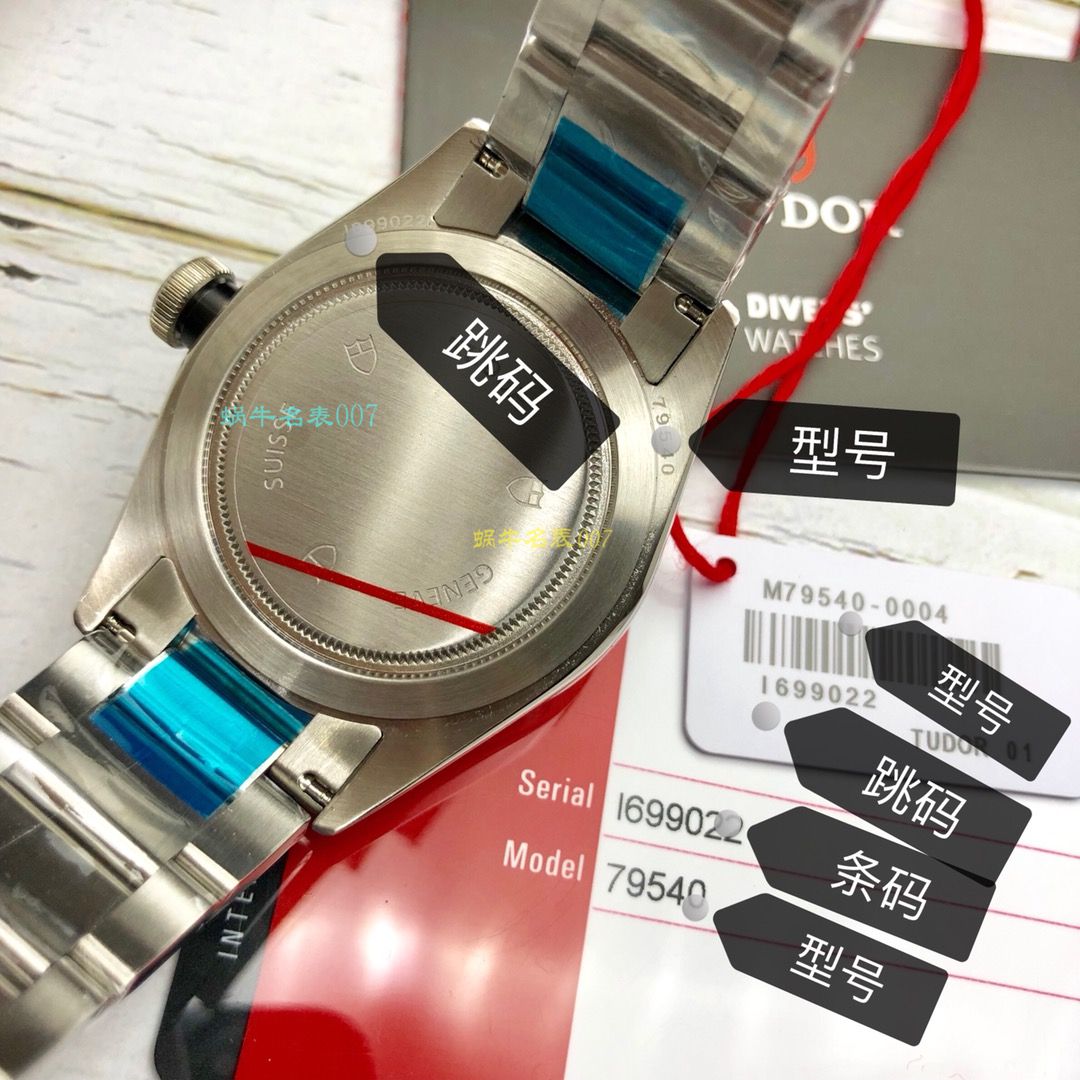 【渠道原单】TUDOR Tudor 碧湾系列M79540-0006 wrist watches （黑面蓝面均有） / DT038