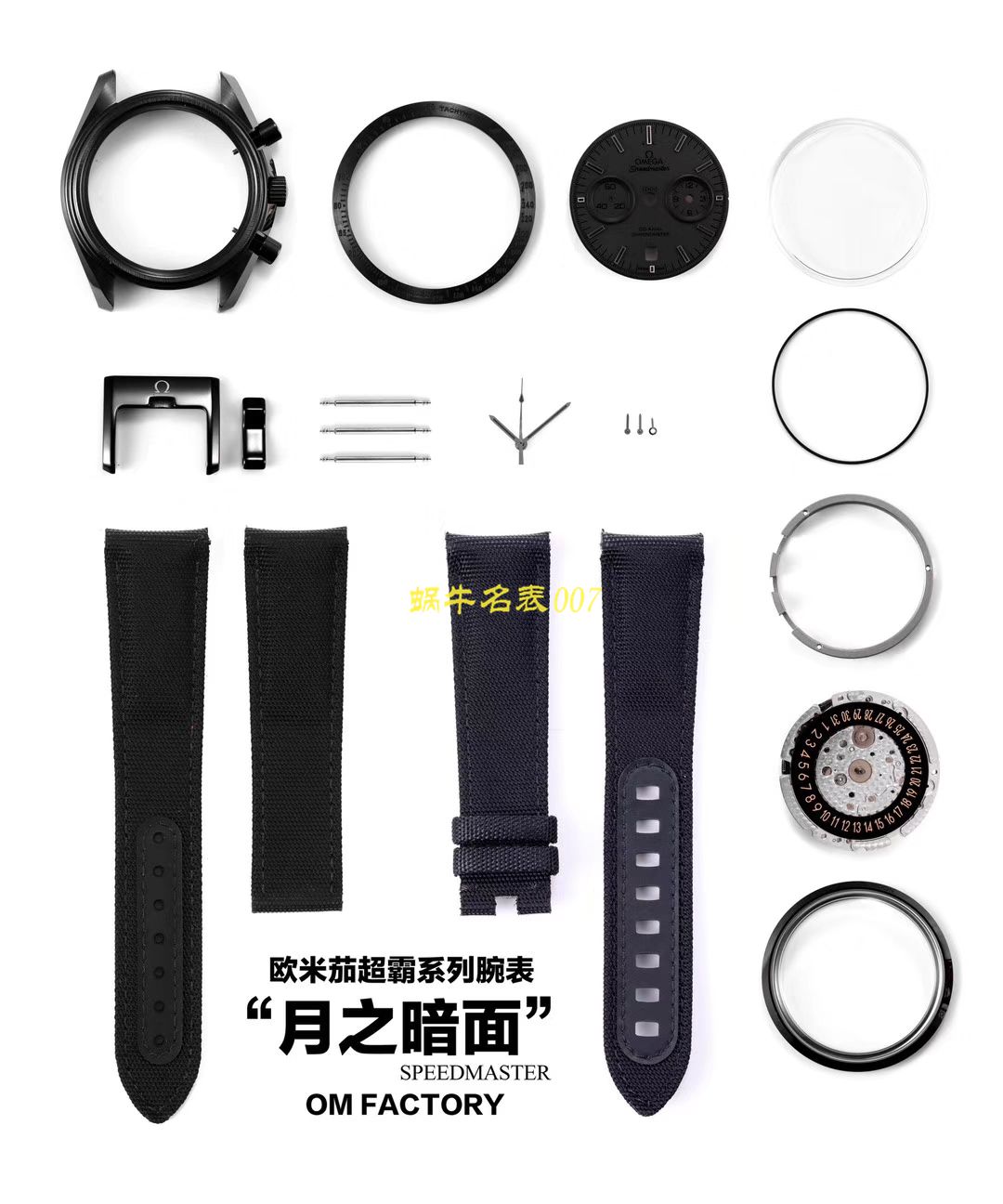 【 Video analysis OM Factory  Perfect  Replica Copy OMEGA月之暗面】OMEGAOMEGA超霸系列311.92.44.51.01.005 wrist watches (墨黑) / M380