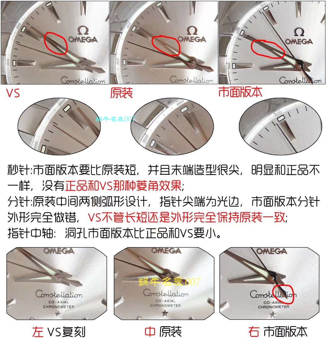 【 Video analysis VS Factory  Perfect  Copy  Constellation 】OMEGA Constellation  top  Replica 123.10.38.21.51.001 wrist watches  / M383