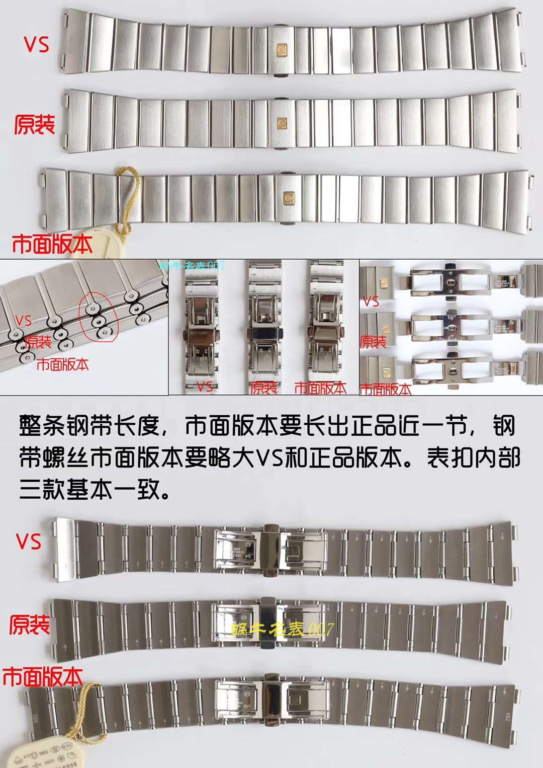 【 Video analysis VS Factory  Perfect  Copy  Constellation 】OMEGA Constellation  top  Replica 123.10.38.21.51.001 wrist watches  / M383