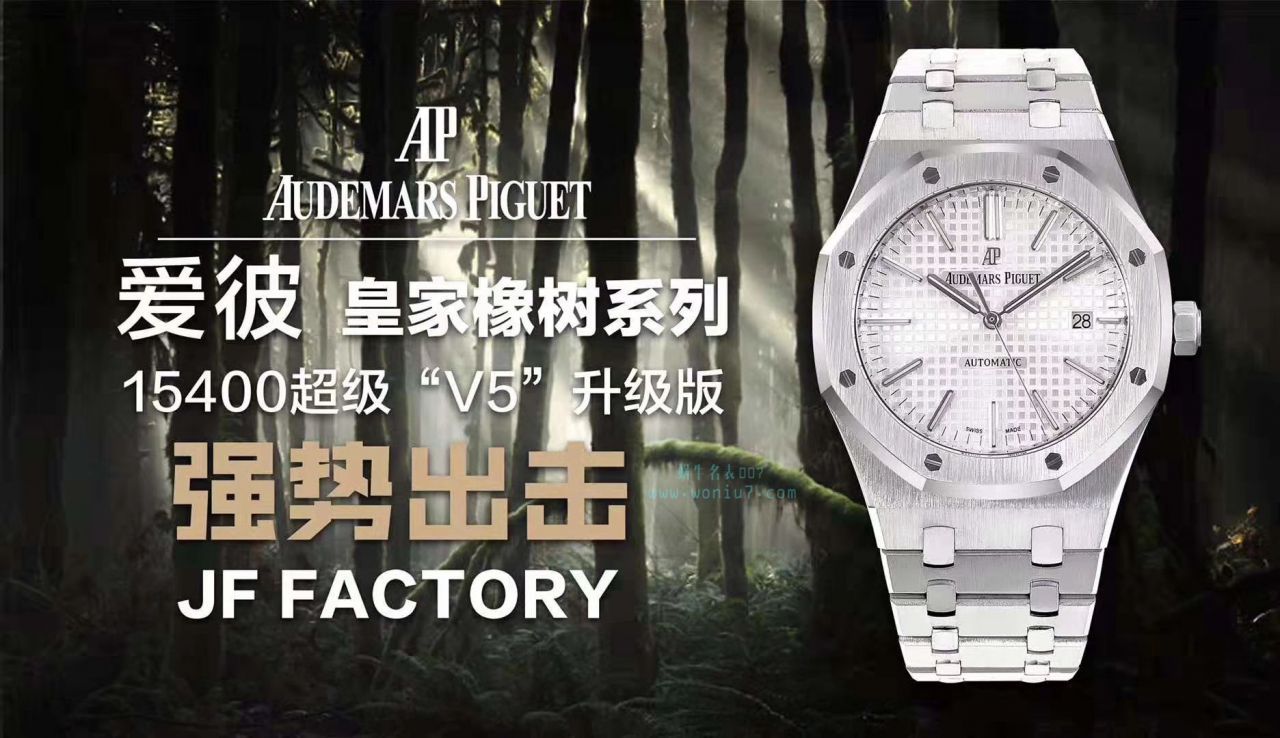 【 Video analysis 什么是 Replica 表】JF标杆神器 15400超强＂V5＂升级版强势出击 / AP163