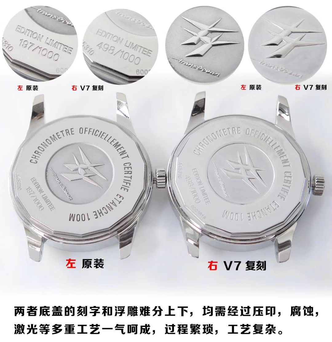 【 Video analysis  Replica 表和正品表的区别】V7出品 Breitling 越洋系列 Day-Date 款超级副本 / BL100