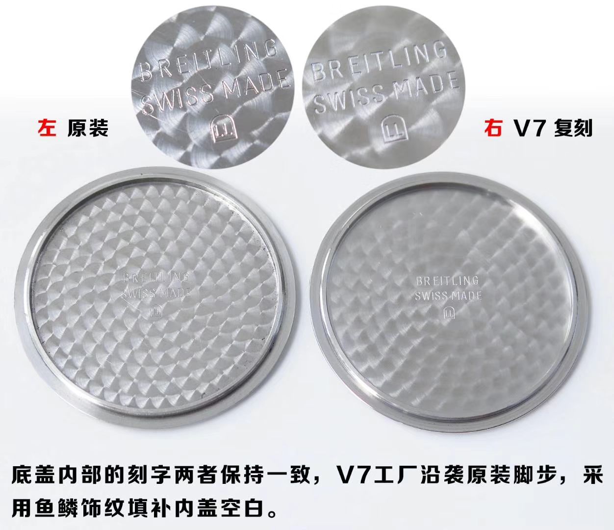 【 Video analysis  Replica 表和正品表的区别】V7出品 Breitling 越洋系列 Day-Date 款超级副本 / BL100