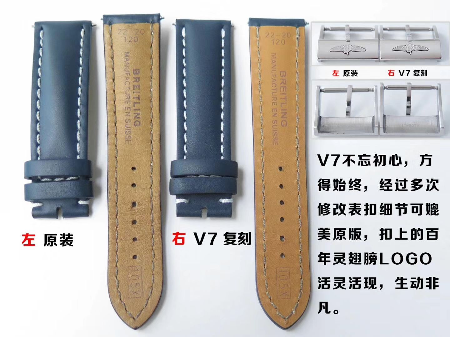 【 Video analysis  Replica 表和正品表的区别】V7出品 Breitling 越洋系列 Day-Date 款超级副本 / BL100