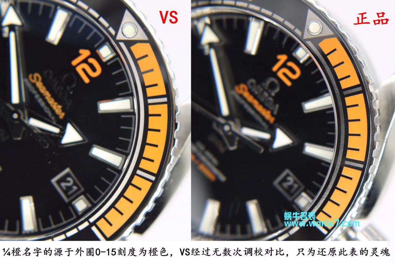 【 Video analysis  Replica 表与真表的区别？什么叫 Replica 表】VS Factory OMEGAOMEGA Replica 表海洋宇宙600米“四分之一橙” wrist watches  / M389