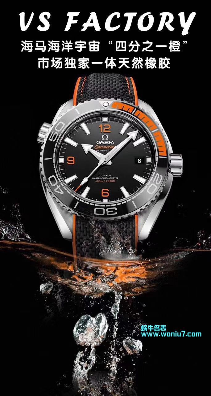【 Video analysis  Replica 表与真表的区别？什么叫 Replica 表】VS Factory OMEGAOMEGA Replica 表海洋宇宙600米“四分之一橙” wrist watches  / M389