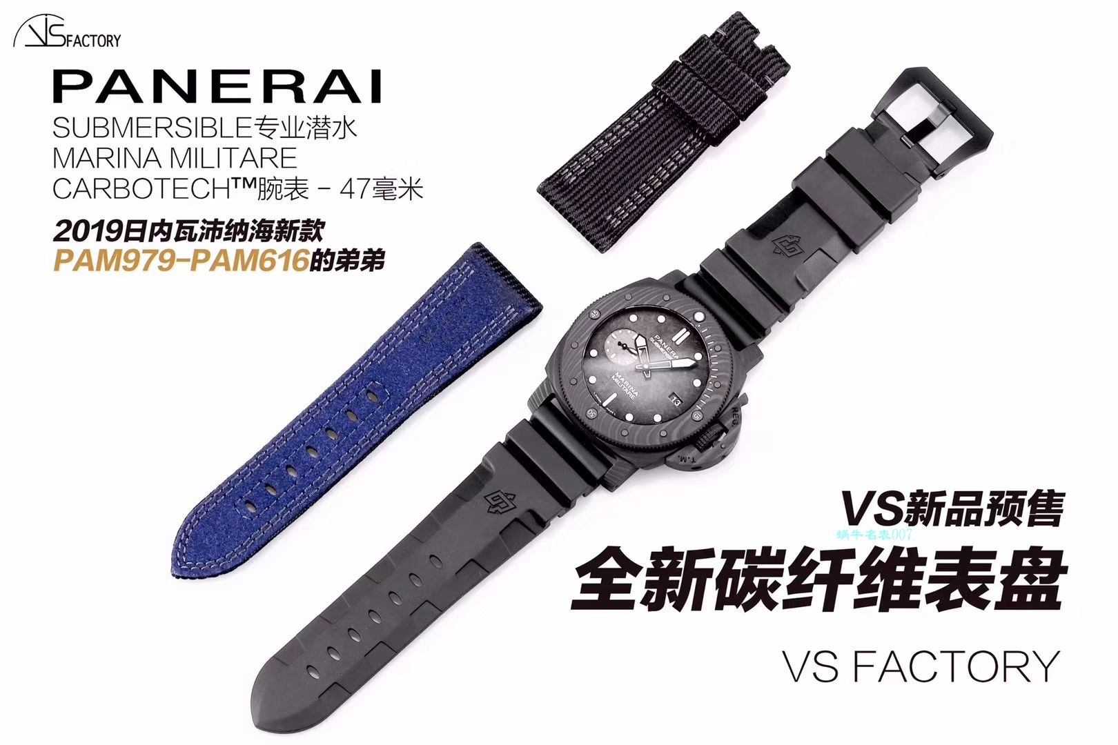 【vs Factory Panerai  Replica Copy  Watches 】Panerai SUBMERSIBLE 潜行系列PAM00979 wrist watches  / VSPAM00979