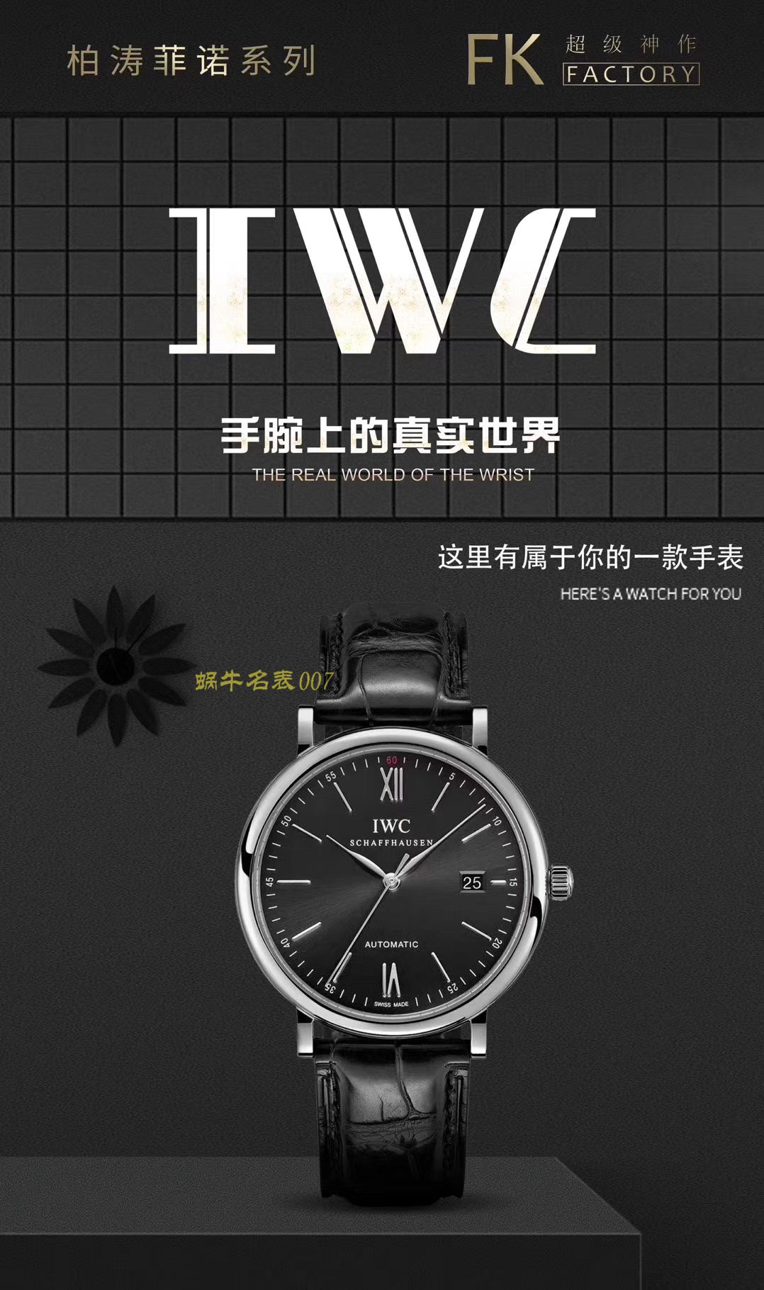 【 top  Replica 版 Watches 价格】 Video analysis IWC IWC 表柏涛菲诺 top  Replica Copy IW356506 wrist watches  / WG358