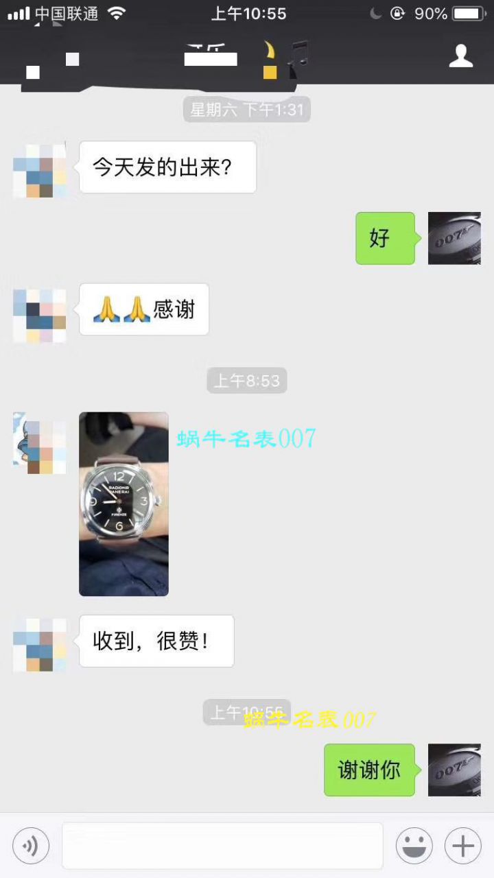 【 Video analysis V9 Factory Panerai Replica Copy  Watches 】Panerai LUMINOR系列 PAM00972 Firenze wrist watches  / V9PAM00972
