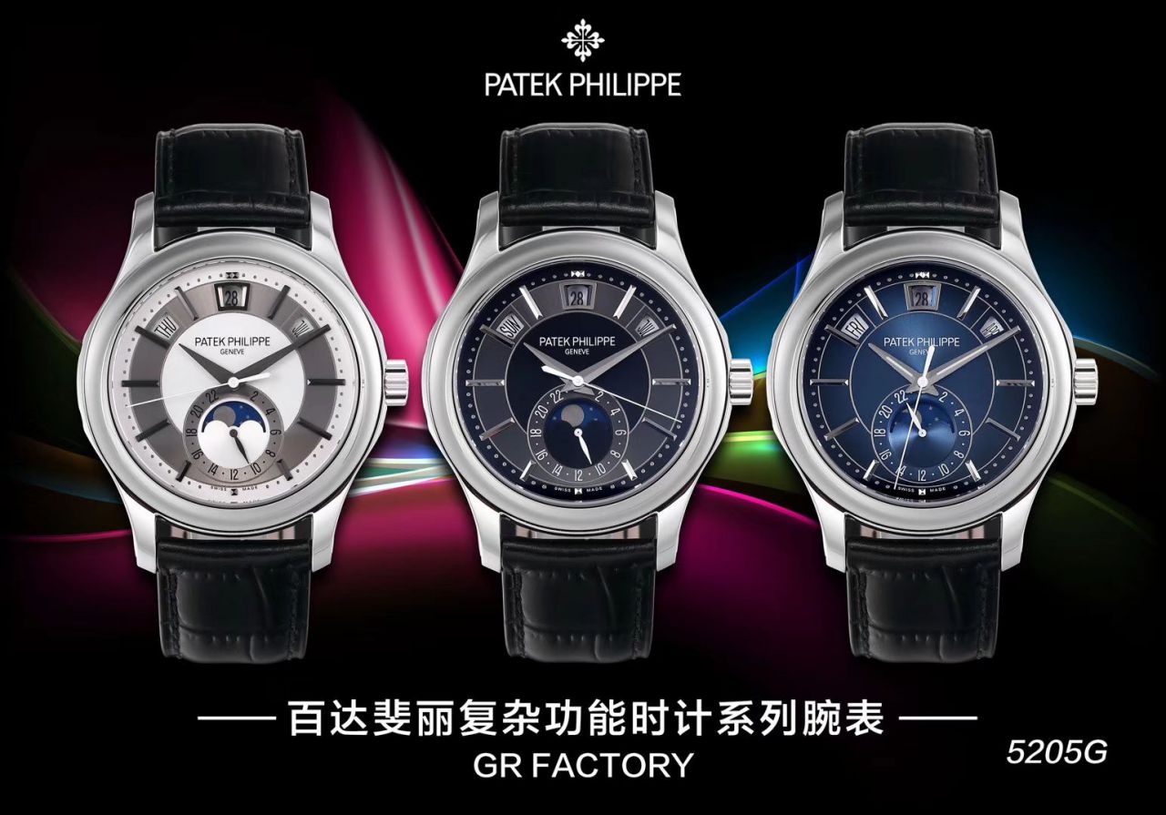 【 Video analysis GR Factory  top  Replica Copy  Watches 】 PATEK PHILIPPE 复杂功能计时系列5205G-010 白金 wrist watches  / BD275