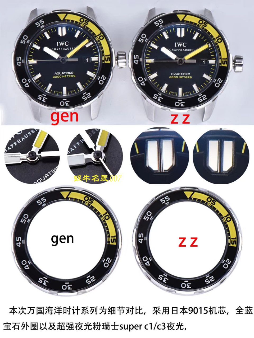 【ZZ Factory  IWC  top  Replica Watches 】IWC IWC 表海洋时计 Replica IW356802 wrist watches  / WG378