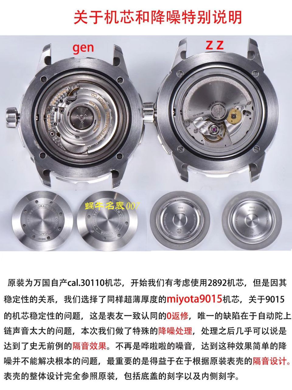 【ZZ Factory  IWC  top  Replica Watches 】IWC IWC 表海洋时计 Replica IW356802 wrist watches  / WG378