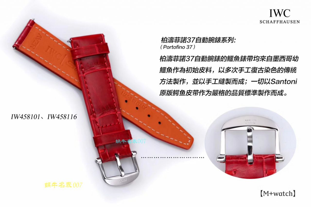 【M+ Factory  top  Replica Copy  Watches 】IWC IWC 表柏涛菲诺系列IW458116、IW458101女士 wrist watches  / WG373