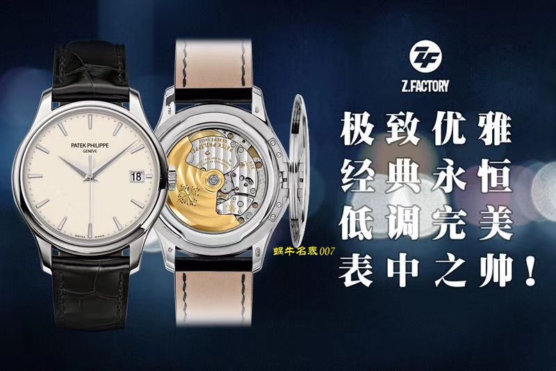 【ZF Factory  PATEK PHILIPPE  Replica 表多少钱】 PATEK PHILIPPE 古典表系列5227G-001 wrist watches  / BD268