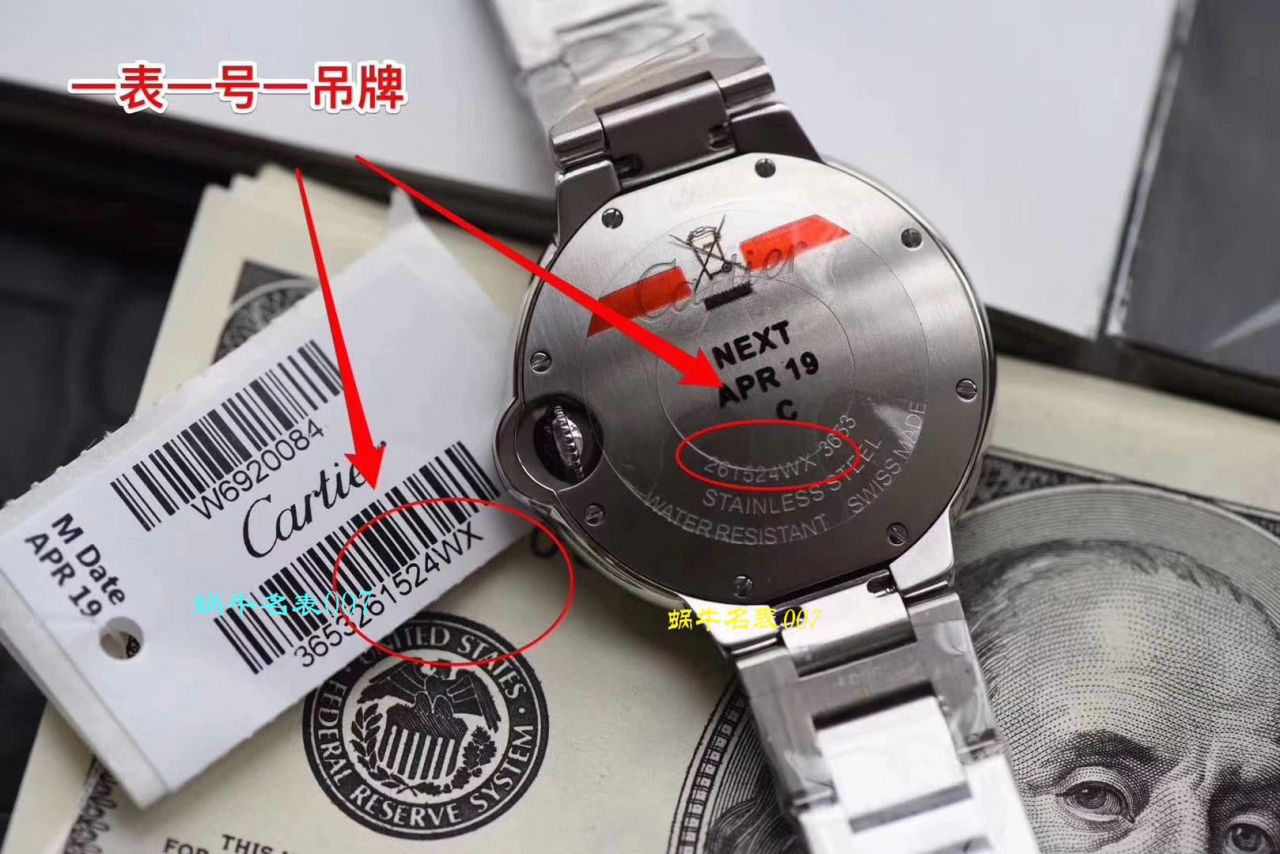 【 top  Replica 表 Best 的商家V6 Factory 最新升级版】 Cartier  蓝气球 Replica W6920084女士33毫米 wrist watches  / K218