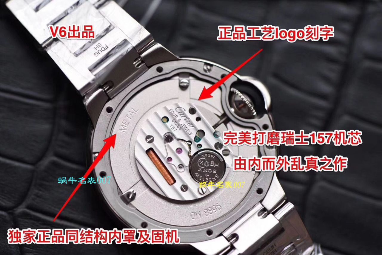 【 top  Replica 表 Best 的商家V6 Factory 最新升级版】 Cartier  蓝气球 Replica W6920084女士33毫米 wrist watches  / K218