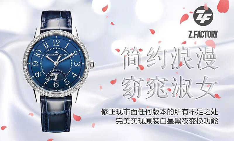 【 Video analysis ZF Factory  Jaeger-LeCoultre  Replica Copy  Watches 】Jaeger-LeCoultre Jaeger-LeCoultre  Rendez-Vous 3448480女士 wrist watches  / JJ131
