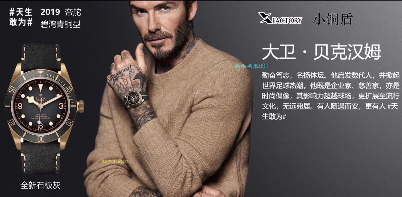 【 Video analysis XF Factory  Tudor  Replica Copy 表】 Tudor 碧湾系列M79250BA-0001 wrist watches 贝克汉姆同款最新青铜型小铜盾 / DT038