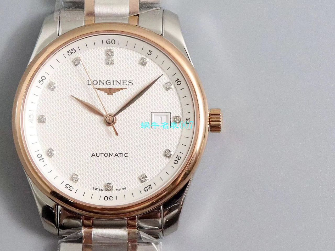【V9 Factory  top  Replica Copy  Watches 】 Longines 名匠系列L2.793.4.71.6，L2.793.4.57.6等多色单历 wrist watches  / L113