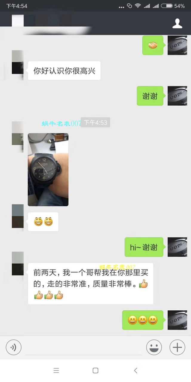 【 Video analysis VS Perfect  High quality  Replica Watches 】Panerai LUMINOR 1950系列PAM00438全 Composite  wrist watches  / VSBFPAM00438