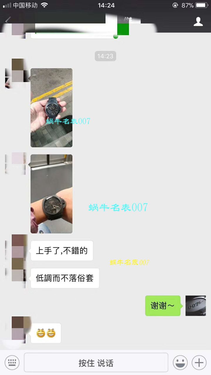  Video analysis Panerai LUMINOR 1950系列PAM00438 wrist watches  Perfect  Replica 【VS出品Panerai PAM00438 Watches V2版本】 / VSPAM00438MM