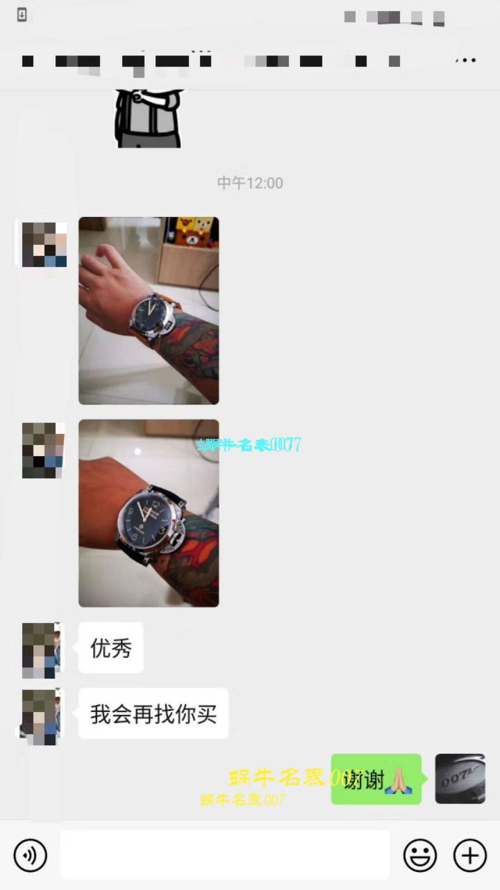 【V9 Perfect  top  Replica Copy  Watches 】Panerai LUMINOR系列 PAM00972雕花 wrist watches  / PAM972