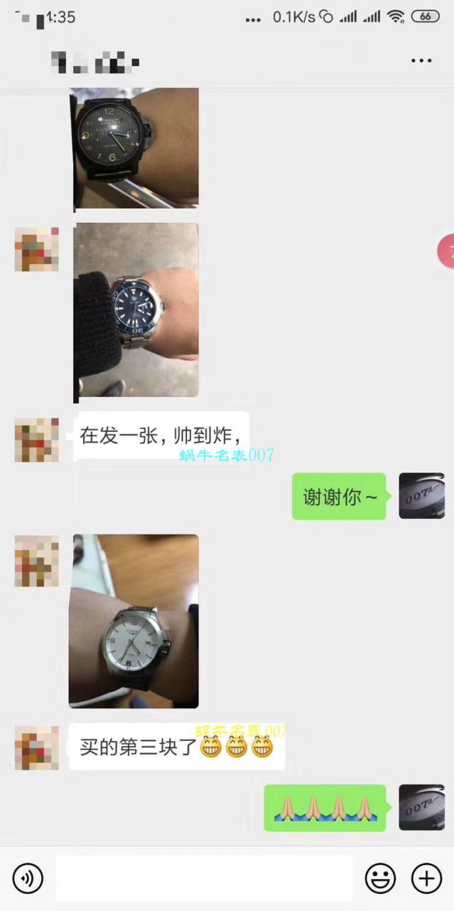【 Video analysis VS Factory  Perfect  High quality  Replica Watches 】Panerai LUMINOR 1950系列PAM00441男表 / VSBEPAM00441
