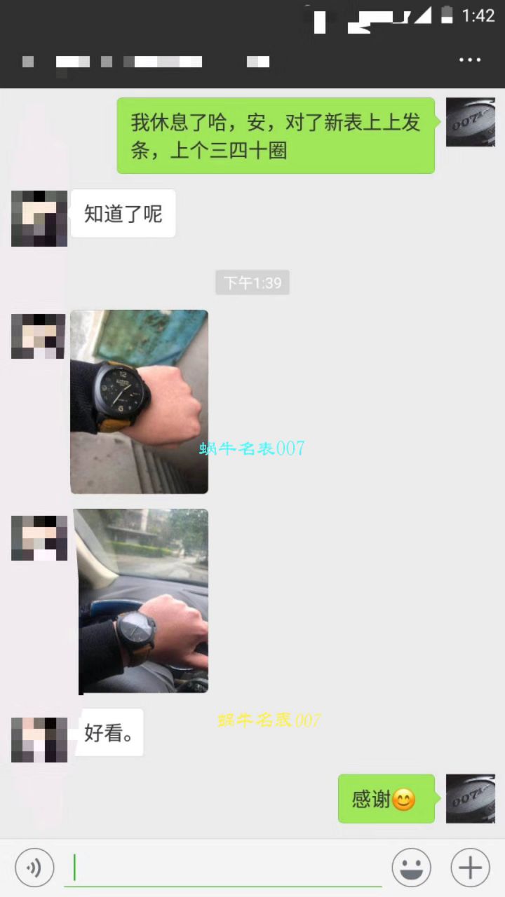 【 Video analysis VS Factory  Perfect  High quality  Replica Watches 】Panerai LUMINOR 1950系列PAM00441男表 / VSBEPAM00441