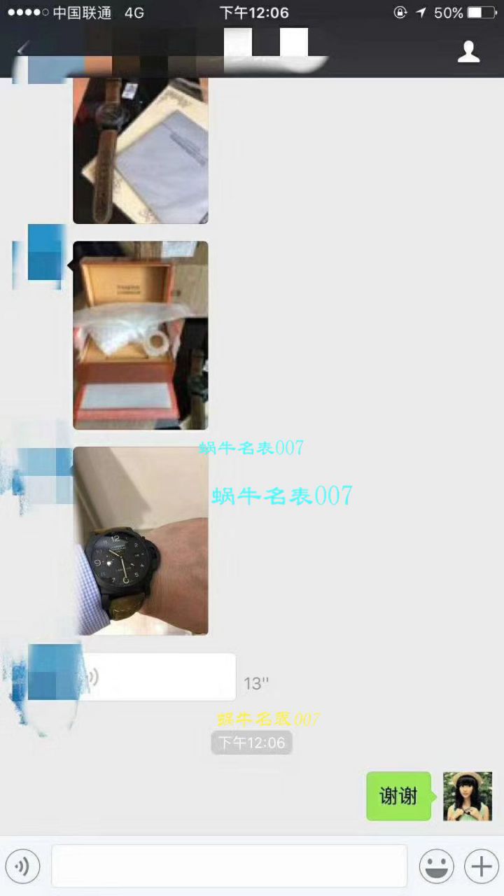 【 Video analysis VS Factory  Perfect  High quality  Replica Watches 】Panerai LUMINOR 1950系列PAM00441男表 / VSBEPAM00441