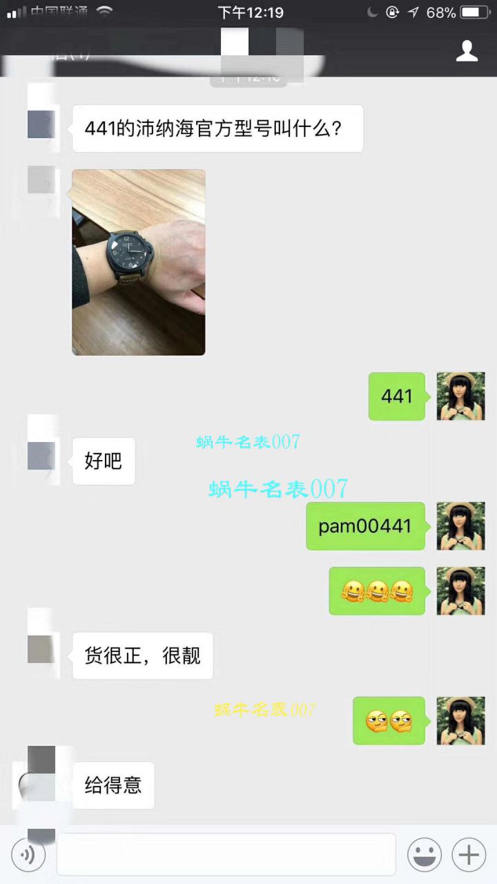 【 Video analysis VS Factory  Perfect  High quality  Replica Watches 】Panerai LUMINOR 1950系列PAM00441男表 / VSBEPAM00441