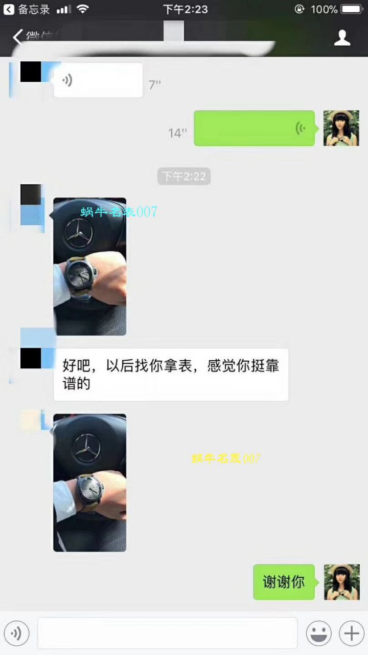 【 Video analysis VS Factory  Perfect  High quality  Replica Watches 】Panerai LUMINOR 1950系列PAM00441男表 / VSBEPAM00441