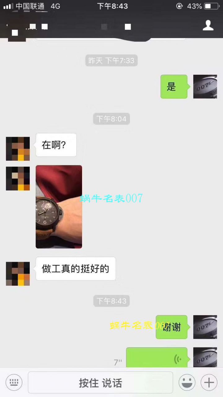 【 Video analysis VS Factory  Perfect  High quality  Replica Watches 】Panerai LUMINOR 1950系列PAM00441男表 / VSBEPAM00441