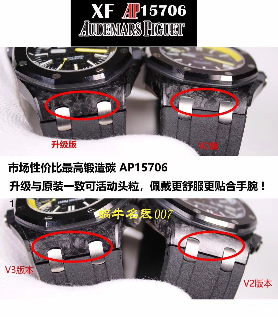 【XF Factory  top  Replica Watches V3版本】Audemars PiguetAudemars Piguet  Replica 15706AU.OO.A002CA.01 / AP172