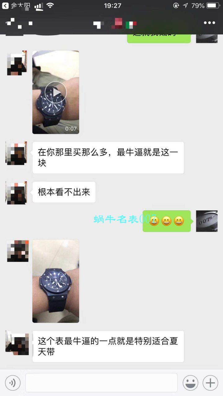 【V6 Factory  Perfect  Replica  Copy  Watches 】  Hublot  big bang 系列301.CI.1770.RX男士机械 wrist watches  / YBBF022.1