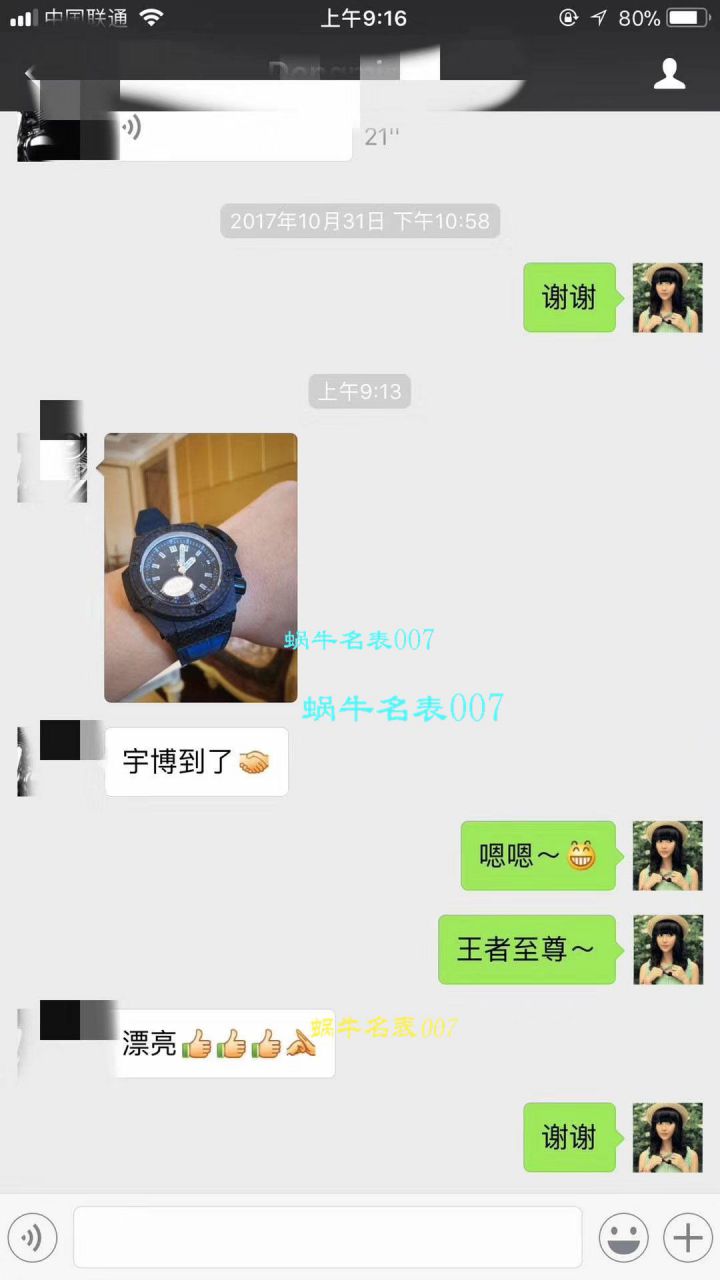 【V6 Factory 1:1 High quality  Replica Watches 】  Hublot 《恒宝》王者至尊系列731.QX.1190.GR.ABB12 wrist watches  / YUB002
