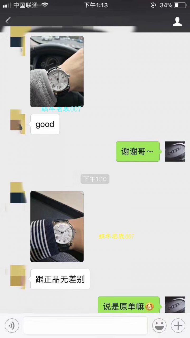 【独家 Video analysis 原单正品】万宝龙4810系列自动机械 wrist watches  / MCB013