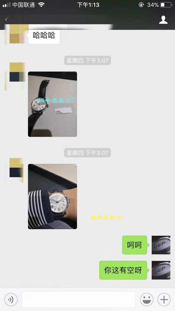 【独家 Video analysis 原单正品】万宝龙4810系列自动机械 wrist watches  / MCB013
